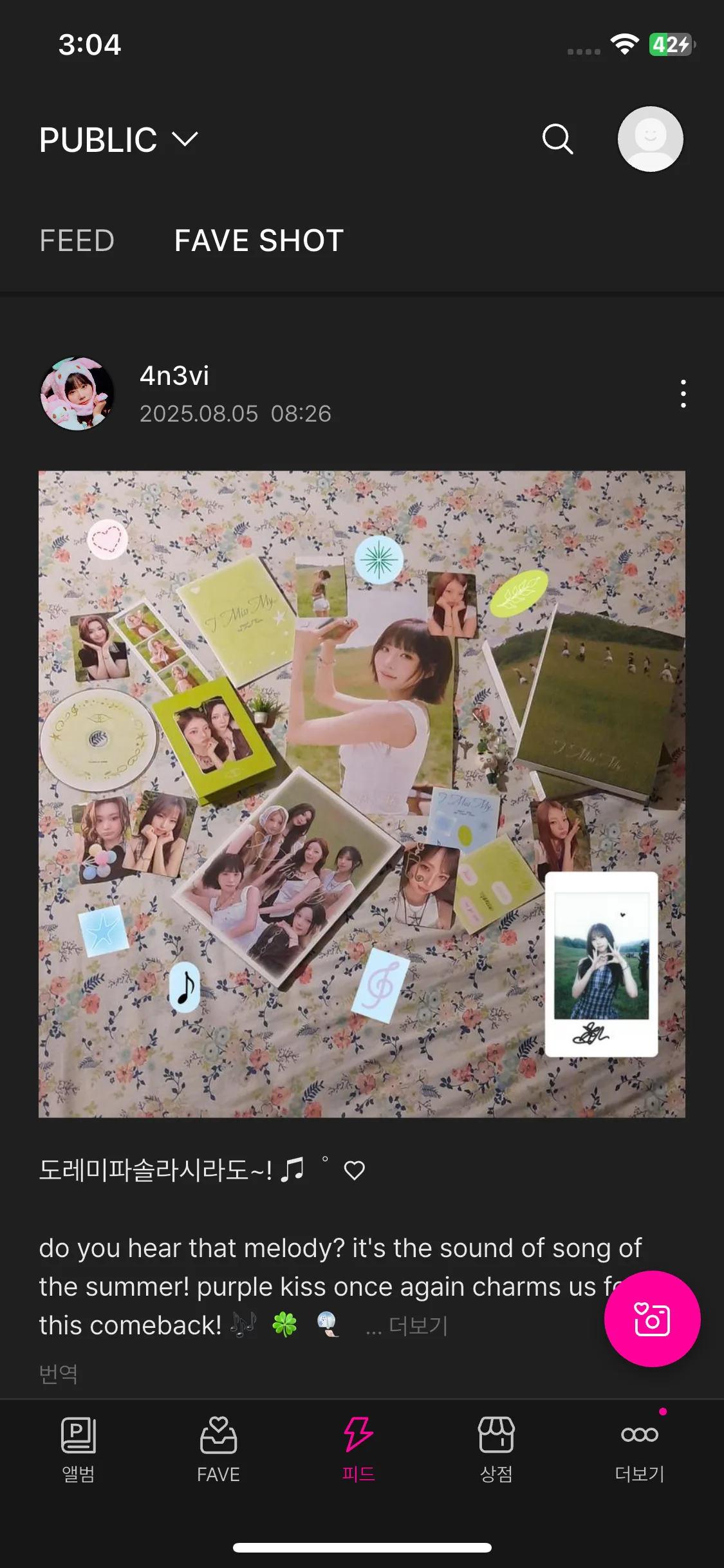 Test Image 6